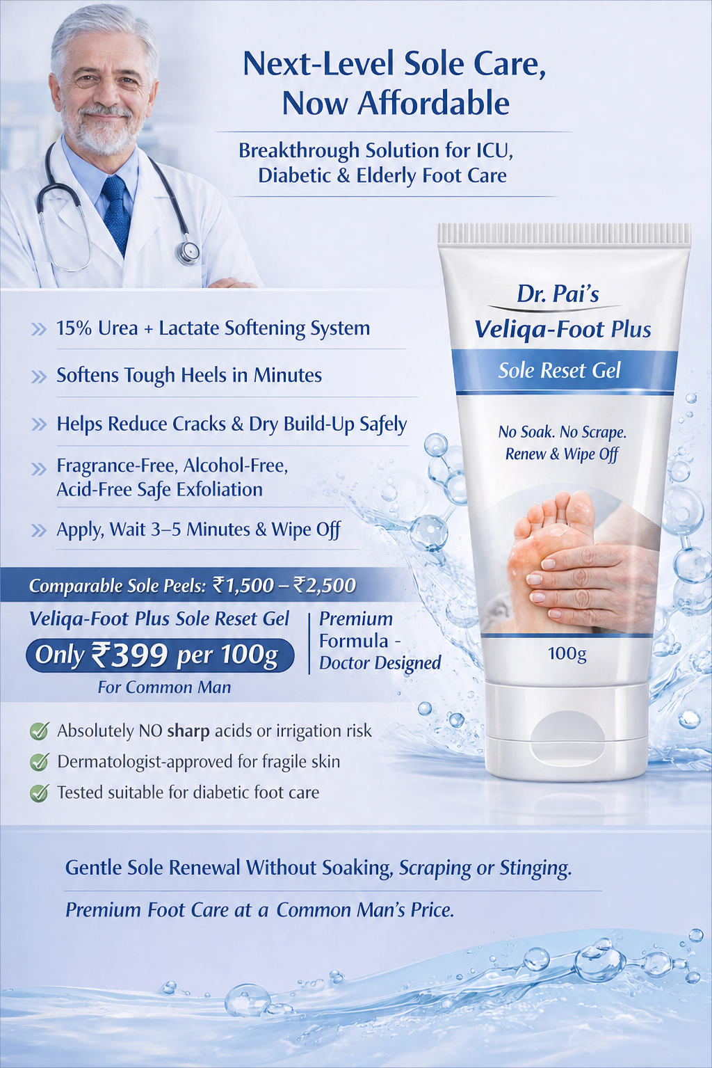 VELIQA Foot Plus Sole Reset Gel — 15% Urea Foot Care Gel for Diabetic and Elderly Feet
